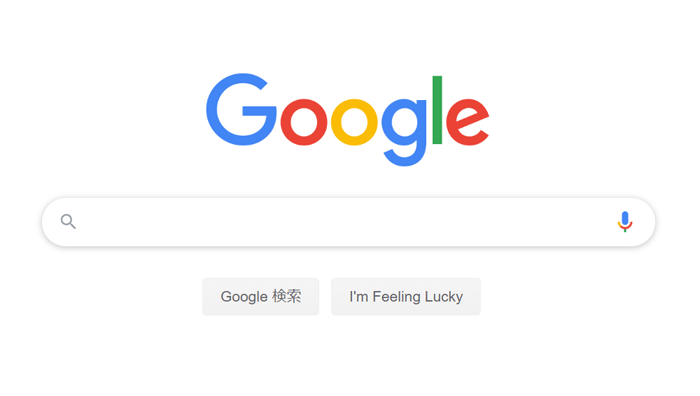 Googleの検索画面