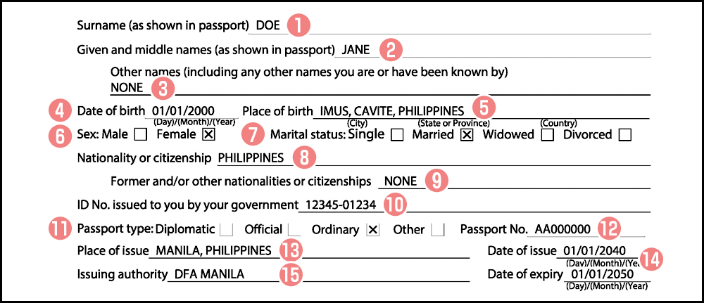 パスポートからの転記項目
