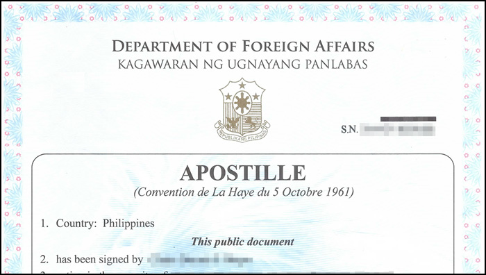 フィリピン外務省認証済みとは？