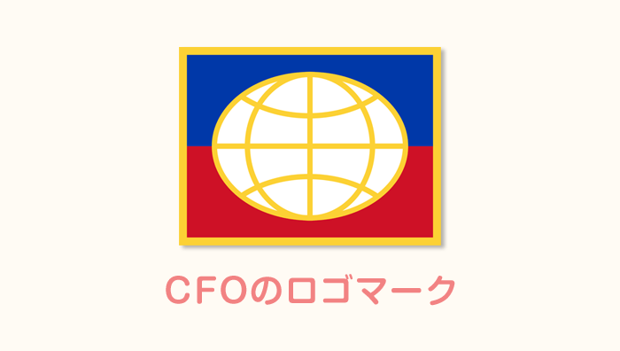 CFOのロゴマーク
